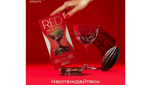 Шоколад темный Red Delight с пониженной калорийностью 70 г