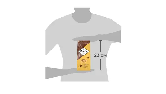 Кофе в зернах Poetti Daily Classic Crema натуральный жареный 250 г