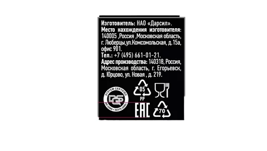 Соус Costa Caliente Original Red Hot перечный с/б 90 мл