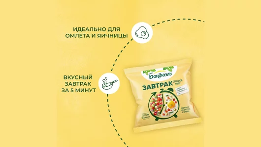 Овощной микс с кабачком Бондюэль Завтрак замороженный 200 г