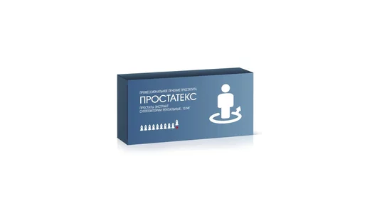 Простатекс супп.рект.10мг №10