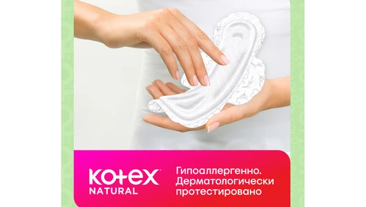 Прокладки гигиенические Kotex Natural Normal 16 шт Прокладки гигиенические Kotex Natural Normal 16 шт