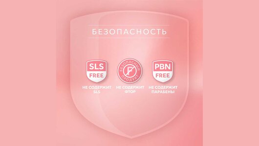 Рокс зубная паста pro baby минеральная защита и нежный уход туба 45г