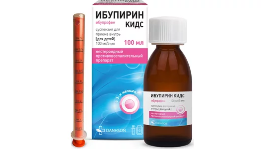 Ибупирин Кидс Ибупрофен суспензия для детей 100 мг/5 мл 100 мл