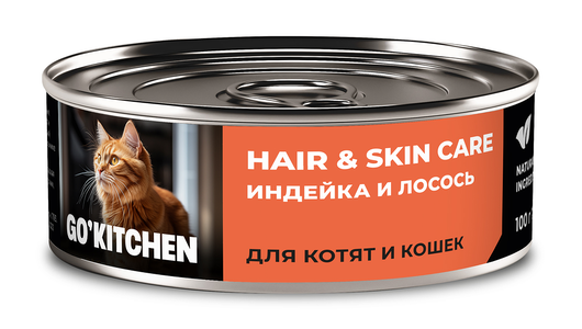 GO'KITCHEN консервы полнорационные для взрослых кошек и котят с индейкой и лососем, HAIR&SKIN CARE Turkey&Salmon, 100 г