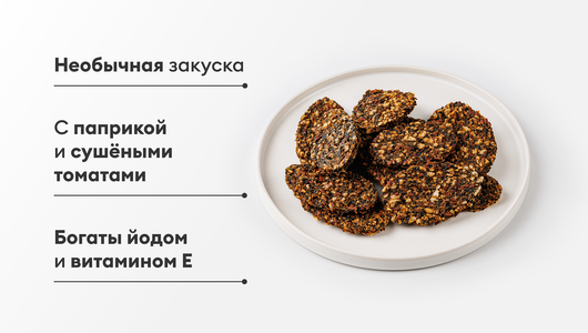 Чипсы из ламинарии с паприкой, 90 г Чипсы из ламинарии с паприкой, 90 г