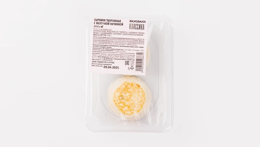 Сырники творожные с яблочной начинкой