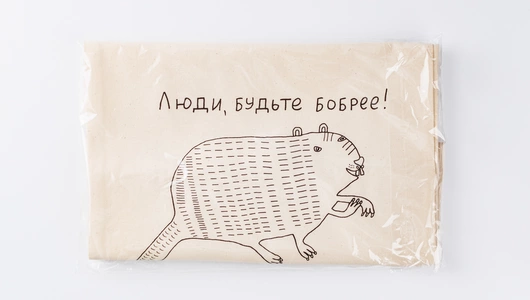 Сумка текстильная "Люди, будьте бобрее" неокрашенная