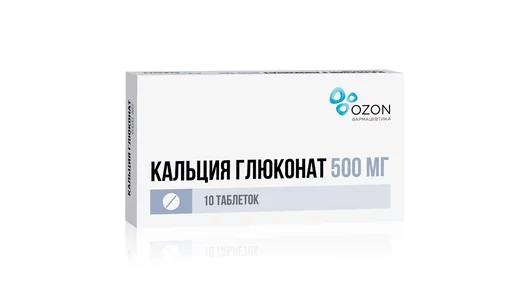 Кальция глюконат таб.500мг №10