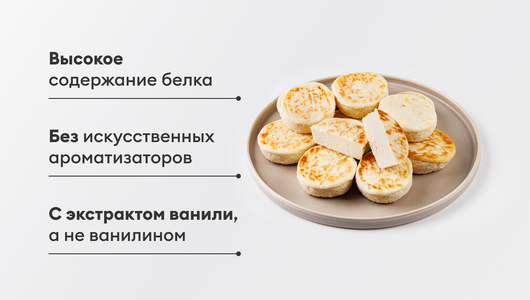 Сырники творожные, зам., 600 г Сырники творожные, зам., 600 г