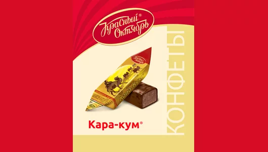 Конфеты Красный октябрь Кара-Кум 250 г Конфеты Красный октябрь Кара-Кум 250 г