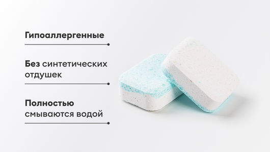 Таблетки для посудомоечных машин б/ф, 24 шт Таблетки для посудомоечных машин б/ф, 24 шт