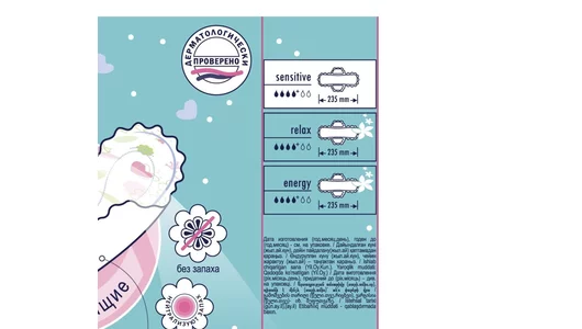 Прокладки гигиенические Bella for teens Ultra sensitive впитывающие 10 шт