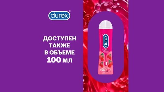 Гель-смазка Durex Play Very Cherry 50 мл