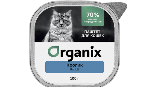 Organix консервы Премиум Воздушный паштет с кроликом для кошек, 70% мяса, 100г