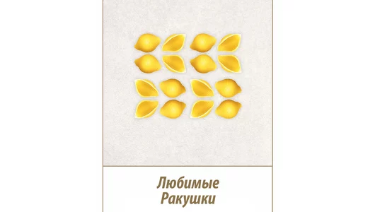 Макаронные изделия Макфа Ракушки 400 г