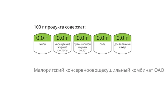 Сок яблоко-груша 1 л