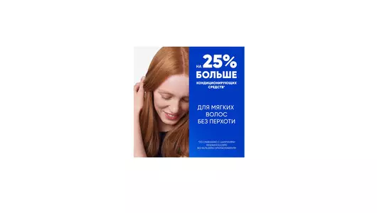 Шампунь и бальзам-ополаскиватель для волос Head&Shoulders Основной Уход 300 мл Шампунь и бальзам-ополаскиватель для волос Head&Shoulders Основной Уход 300 мл