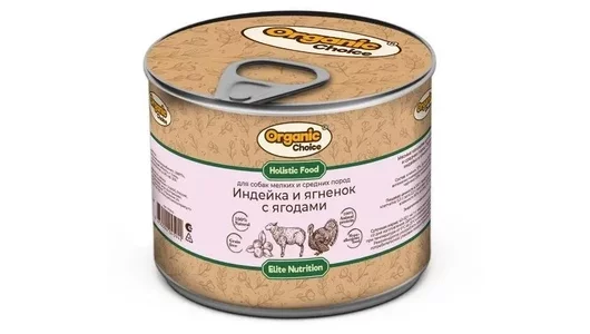 Влажный корм Organic Сhoice для взрослых собак мелких и средних пород, индейка и ягненок с ягодами 240г