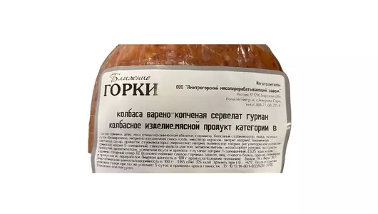 Колбаса варено-копченая Ближние горки Сервелат Гурман 500 г