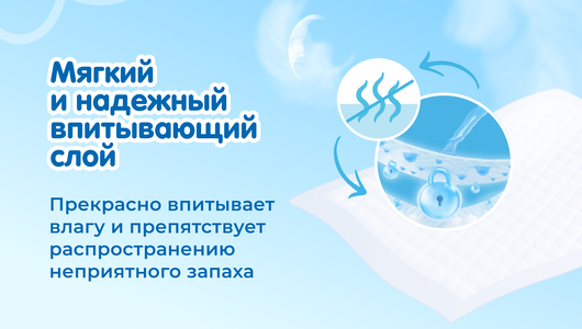 Пеленки для детей Marabu 60х60 10 шт