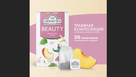 Чай Ahmad tea Beauty Персик кэроб роза пакетированный 20х1,5 г