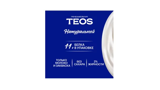 Йогурт Teos Греческий 2% 140 г