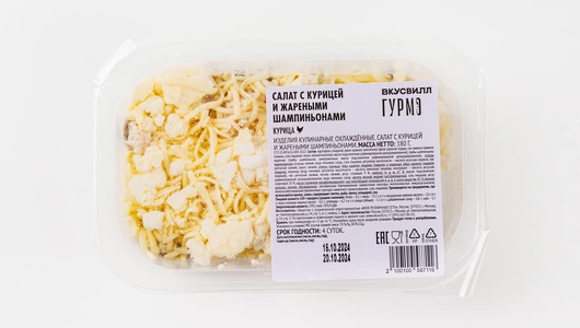 Салат с курицей и жареными шампиньонами