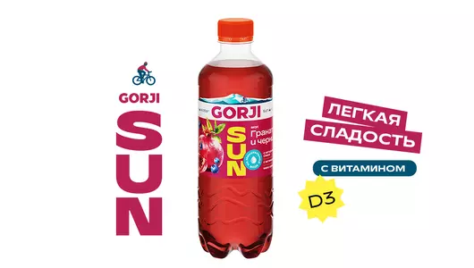 Напиток безалкогольный Gorji со вкусом граната и черники сильногазированный 500 мл