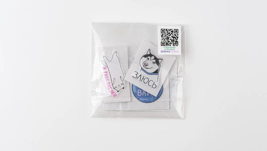 Стикеры 3D набор №2