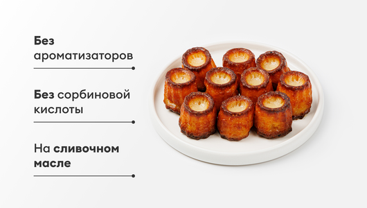 Пирожное "Канелли" Пирожное "Канелли"