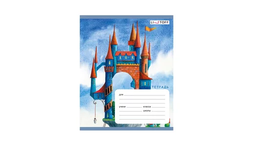 Тетрадь школьная Listoff Сказочная страна А5 24 листа в&nbsp;клетку на&nbsp;скрепке