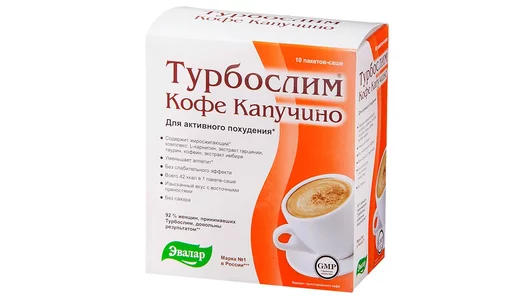 Турбослим кофе капучино пак. 9,5г №10
