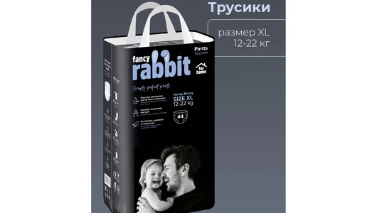 Подгузники-трусики Fancy Rabbit for home XL 12-22 кг 44 шт