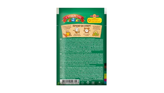 Суп пюре Суперсуп Куриный с сухариками 17 г