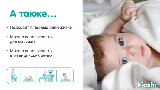 Пеленки Kioshi Впитывающие одноразовые 45х60 см 30 шт