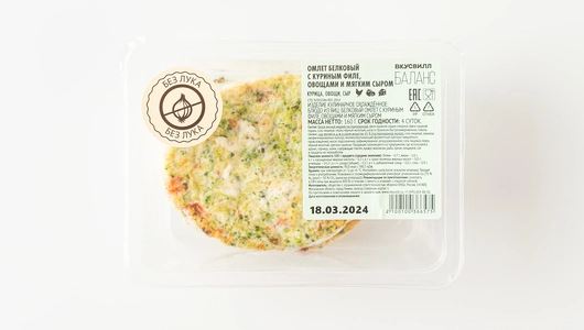 Омлет белковый с куриным филе, овощами и мягким сыром