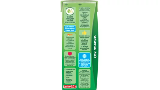 Сок детский Сады Придонья яблоко прямого отжима осветленный с 4 месяцев 200 мл Сок детский Сады Придонья яблоко прямого отжима осветленный с 4 месяцев 200 мл