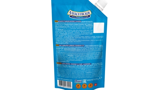 Молоко сгущенное Алексеевское цельное 8,5% 270 г