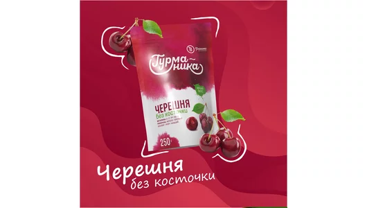 Черешня Планета Витаминов Гурманика без косточки замороженная 250 г Черешня Планета Витаминов Гурманика без косточки замороженная 250 г