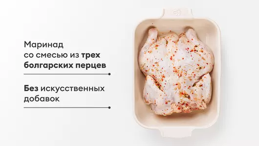 Цыпленок табака Цыпленок табака