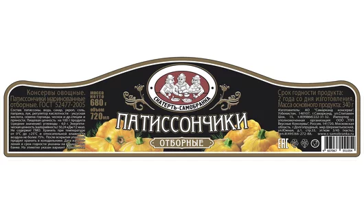 Патиссончики Скатерть Самобранка маринованные с/б 720 мл