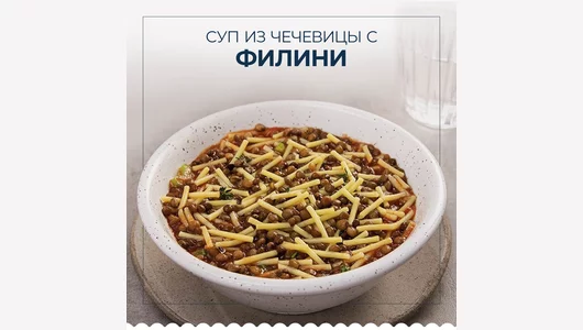 Макаронные изделия Barilla №30 Филини вермишель 450 г Макаронные изделия Barilla №30 Филини вермишель 450 г