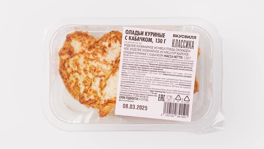 Оладьи куриные с кабачком, 130 г Оладьи куриные с кабачком, 130 г