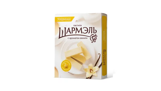 Пастила Шармэль с ароматом ванили 221 г
