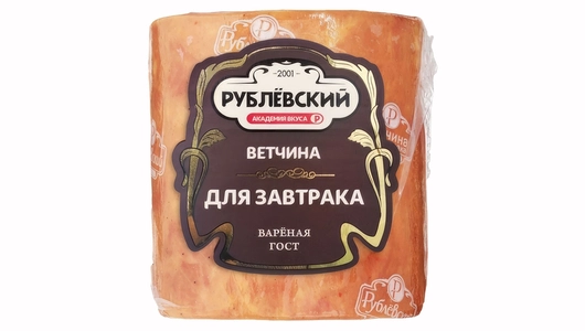 Ветчина из свинины Рублевский для завтрака 400 г