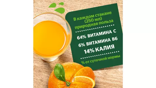 Нектар Добрый Апельсин 1 л