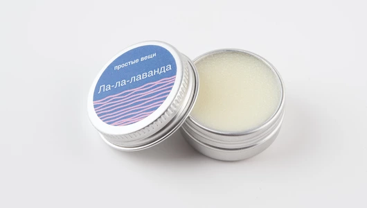 Бальзам для губ "Ла-ла-Лаванда", 10 мл