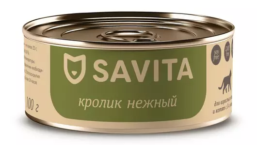 SAVITA консервы для кошек и котят «Кролик нежный», 100 г