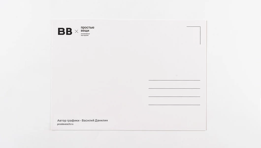 Открытка "Поздравляю вас с наступающим Новым Годом"